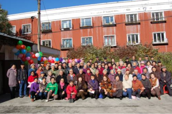 伟德体育举行欢庆老年节活动