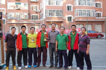 伟德体育第二届“冠军杯”职工排球赛