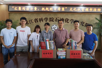 伟德体育开展文化扶贫捐书活动