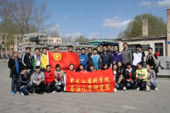 “铭记历史，甘当重任，耀我中华”伟德体育、能源院“五四”青年节活动纪实