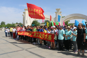 伟德体育第七届“石化杯”职工徒步大赛