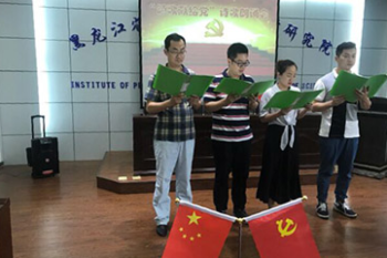 伟德体育举办“颂歌献给党”诗歌朗诵会——建党97周年系列纪念活动