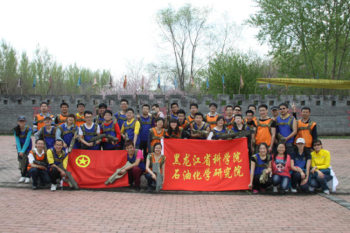 磨砺青春,放飞梦想——伟德体育举办“五·四”爱国运动94周年纪念活动