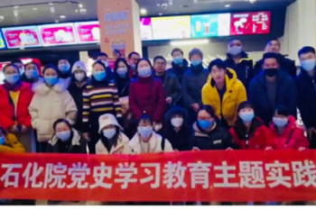 伟德体育组织党员观看爱国主义影片《长津湖》