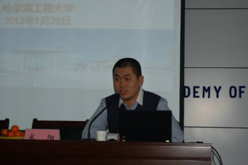 省伟德体育成功举办国家自然基金申报专题报告会