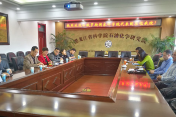 白俄国立大学、京东方和伟德体育洽谈合作事宜