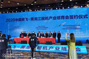 伟德体育首个牌号室温固化高T剥离环氧胶粘剂PCD通过中国商飞预批准