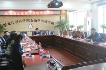 中科院安立佳院士莅临伟德体育交流指导