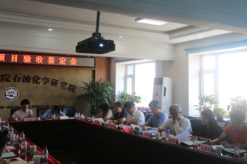 黑龙江省伟德体育“复合材料中温固化树脂”通过鉴定验收