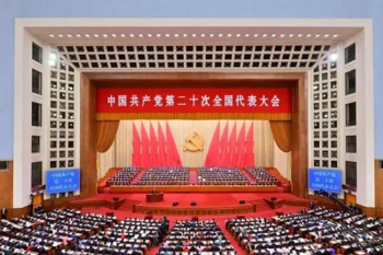 伟德体育职工观看党的二十大开幕式引发热议