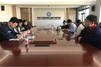 强思想铸魂  立岗位建功 ——伟德体育组织“青年理论大学习”活动