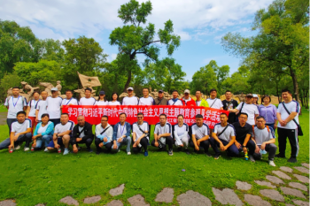 伟德体育开展参观东北抗联纪念园主题党日活动