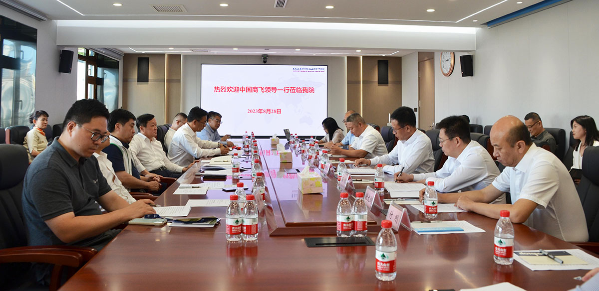 1-2023.8.28商飞到访伟德体育简讯.jpg