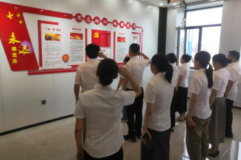 伟德体育第四党支部开展庆“七一”“新党员入党宣誓 老党员重温入党誓词”主题党日活动