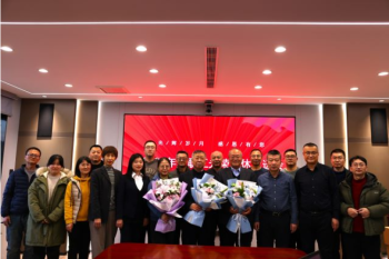 岁月映初心 荣休敬韶华——伟德体育举办2024年度职工光荣退休欢送会