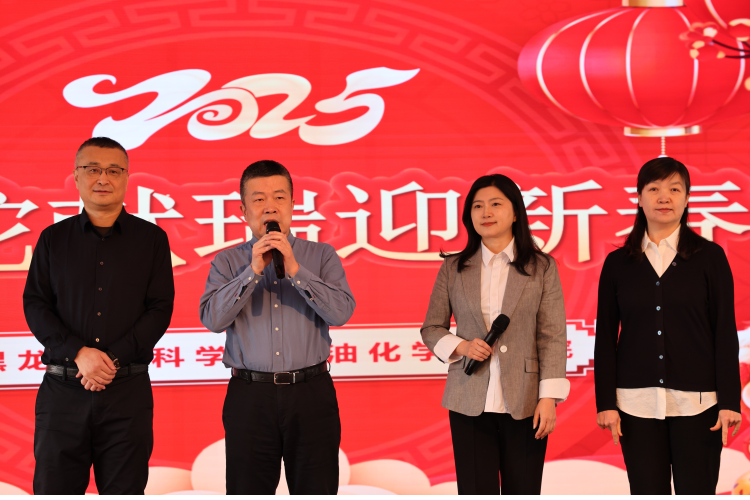 伟德体育举办2025年迎新春职工游艺活动