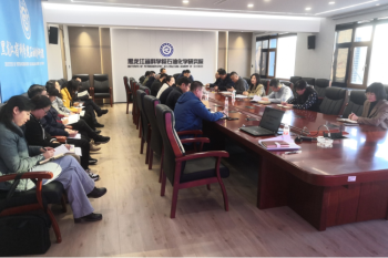 伟德体育召开整治违规吃喝问题警示教育大会