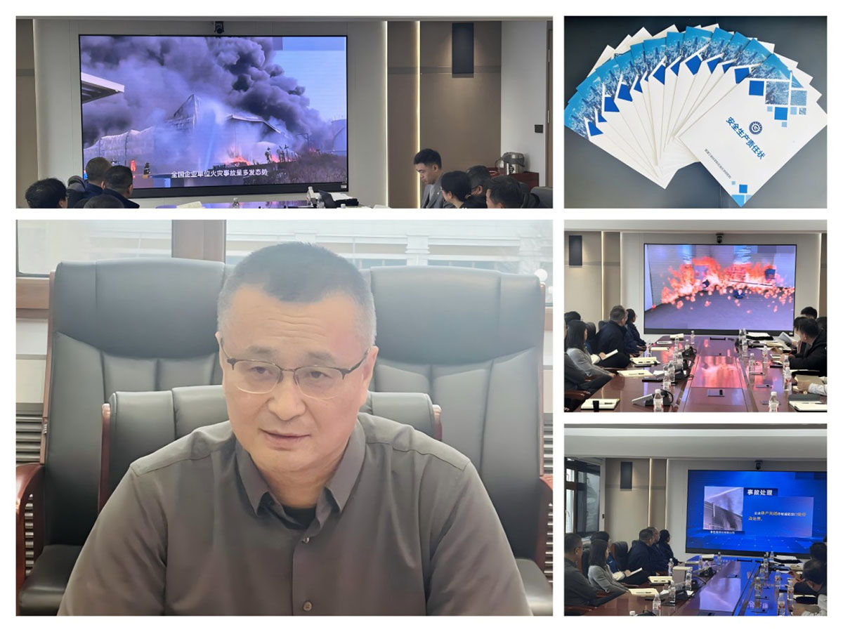 3-筑牢安全防线 落实安全责任简讯.jpg