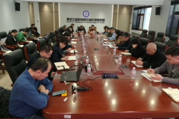 伟德体育召开深入贯彻中央八项规定精神学习教育动员部署会