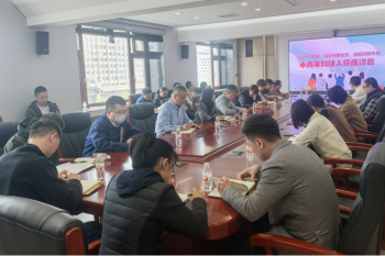 落实八项规定 优化科研生态 赋能创新发展—— 伟德体育召开中青年科技人员座谈会