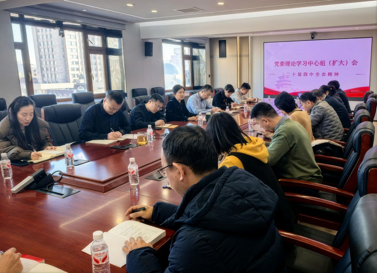 1765503250569406.jpg 1-20251118 中心组扩大-简讯.jpg