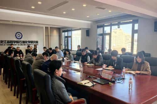 伟德体育召开2026年度全面从严治党暨党风廉政建设工作专题会议